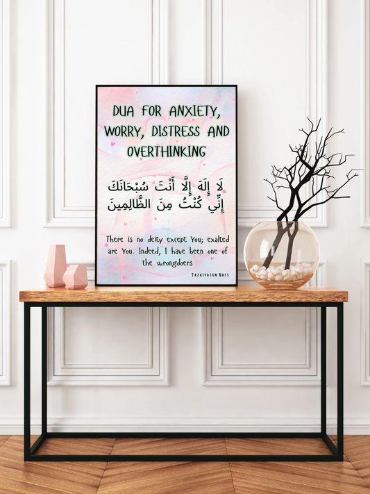 Dua for Anxiety, Stress, Worry and Overthinking